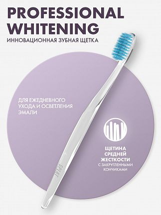 Купить Инновационная зубная щетка для безопасного отбеливания WHITENING средняя - 2