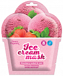 Купить Ice Cream Mask Маска-мороженое тканевая Морозная Свежесть