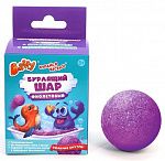Купить Бурлящий шар с сюрпризом Фиолетовый 90гр