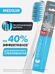 Купить Инновационная зубная щетка для безопасного отбеливания WHITENING средняя