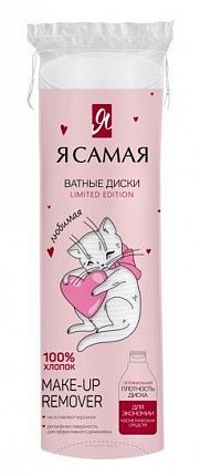 Fluffy Limited Edition Ватные диски 100шт