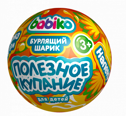 Бурлящий шар с игрушкой Полезное купание Календула 140гр