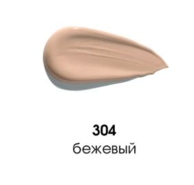 Купить СС-крем увлажняющий Nude Stay 304 бежевый - 2