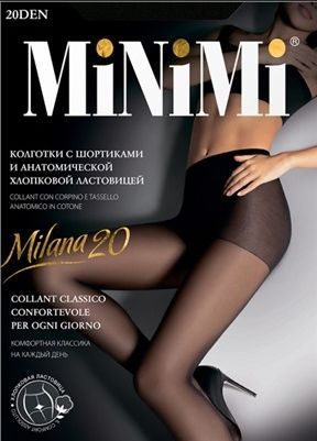 Колготки Milano 20 Caramello 2