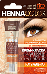 Купить Стойкая крем-краска для бровей и ресниц Henna Color цвет горький шоколад 5 мл