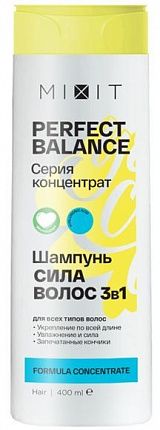 Шампунь Beauty Booster Peptide complex 400мл