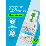 Купить Ополаскиватель для полости рта отбеливающий SUPERWHITE Кокос 250мл