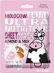 Купить Molocow Маска-флюид ультрапитательная Almond Milk