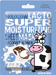 Купить Molocow Тканевая лактомаска суперувлажняющая Coconut Milk