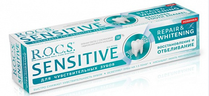 Sensitive Зубная паста Восстановление и отбеливание 94гр