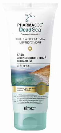 BIТЭКС Крем антицеллюлитный 200мл BodySlim - купить в интернет-магазине Ioptima