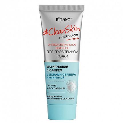 CleanSkin CICA-крем матирующий против акне 40мл