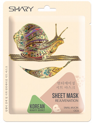 Тканевая маска для лица с муцином улитки и центелла азиатская