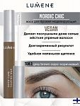 Купить Воск для бровей Nordic Chic 2 серо-коричневый 0