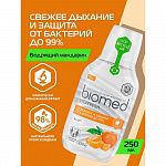 Купить Ополаскиватель для полости рта для свежести дыхания VITAFRESH Цитрус 250мл