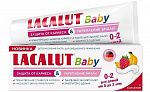 Купить Baby Зубная паста Защита от кариеса и укрепление эмали от 0 до 2х лет 65гр