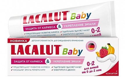 Baby Зубная паста Защита от кариеса и укрепление эмали от 0 до 2х лет 65гр