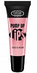 Купить Блеск для губ плампинг-эффект Pump Up Lips 87