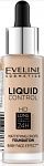 Купить Тональная основа Liquid Control 015 lig vanil