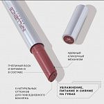 Купить Бальзам-стик для губ Injection 06