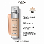 Купить Тональный крем Alliance Perfect N0,5