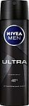Купить Дезодорант-спрей мужской Ultra 150мл