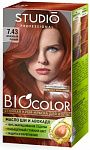 Купить BioColor Краска для волос 7.43 Огненно-рыжий