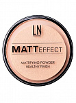 Купить Пудра компактная Matt Effect 101