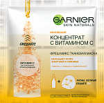 Купить Маска для лица тканевая Фреш-микс Концентрат c Витамином С