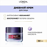 Купить Крем для лица дневной Revitalift Филлер 50мл С гиалуроновой кислотой