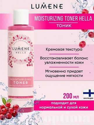 Lumene Увлаждняющий тоник HELLA, 200 мл