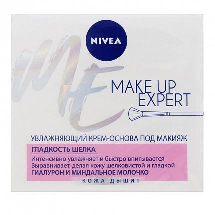 Крем-флюид Make-up Expert Увлажняющий 50мл Для сухой и чувствительной кожи