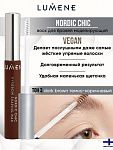 Купить Воск для бровей Nordic Chic 3 темно-коричневый 0