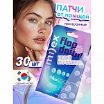 Купить SMILEX Патчи от прыщей прозрачные 30шт
