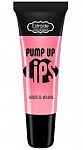 Купить Блеск для губ плампинг-эффект Pump Up Lips 88