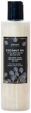 Гель для душа Coconut Oil 250мл