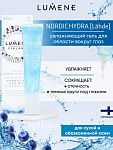 Купить Lahde Гель для глаз увлажняющий 15мл 0