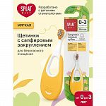 Купить Baby Зубная щетка цвет в ассортименте