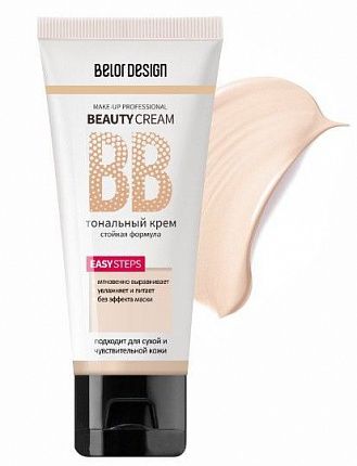 Тональный крем BBbeauty cream 100