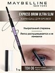 Купить Карандаш для бровей Ultra Slim 06 black brown 0
