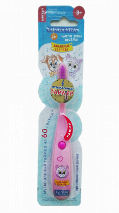 Купить Зубная щетка детская от 3 до 6 лет музыкальная Забавные зверята - 3