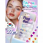 Купить SMILEX Патчи от прыщей прозрачные и цветные 27шт