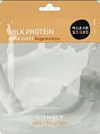 Купить Тканевая маска Regeneration Milk Protein