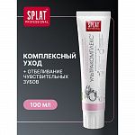 Купить Зубная паста Ультракомплекс для чувствительных зубов 100мл