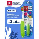 Купить Зубная щетка детская Kids. Кидс 2-8 лет антибактериальная мягкая