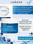 Купить Lande Маска кислородная увлажняющая 72ч 150мл0