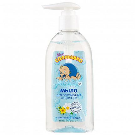 Мыло для подмывания младенцев 200мл