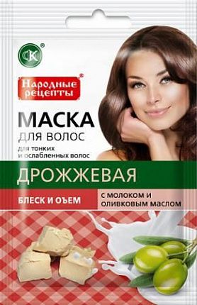 Натуральная маска для волос 30мл дрожжевая с молоком и оливками