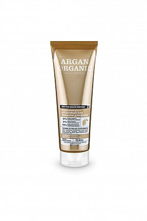 Био-бальзам для волос Argan organic 250мл Аргановый