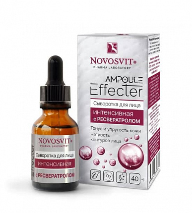 Сыворотка для лица Ampoule Effecter 25мл Интенсивная с ресвератролом